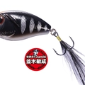 T.N.Black Sunfish Sight SP PBF03