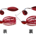 C.B.Bloody Shad S58
