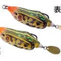 Real Tonosama Frog B68