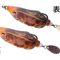Real Red Frog B70