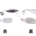 C.B.Pearl Shad S57