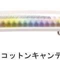 Cotton Candy