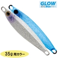 Glow Flake Rainbow G-993