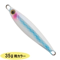Matte Pearl Kibinago P-994