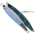UV Silver H-309