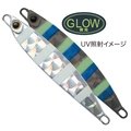 UV Zebra Glow KM-311