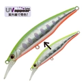 UV Yamame AL-532