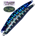 UV Black Perch C-707