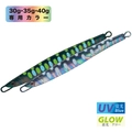 UV Black Perch C-959