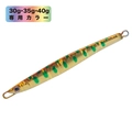 Gold Perch MG-961