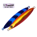 UVW Orange RZ-494