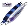 UV Zebra H-473
