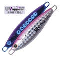 Pink Sardine RZ-205