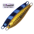 Gold UV Zebra RZ-475