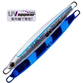 UV Kibinago RA-160