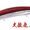UV Captain Red