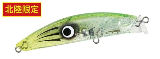DUO International TERRIF DC