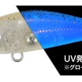 UV Gold W Glow