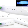 #33UV White Iwashi