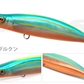 #34 Gurukun