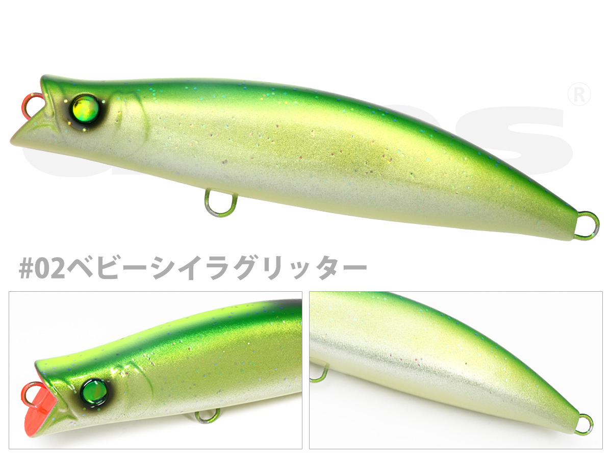 Deps Sailler