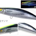 #21 Nama Sanma