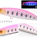 #28 Pink Yamame