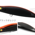 #29 Black Orange