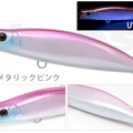 #31 Metallic Pink